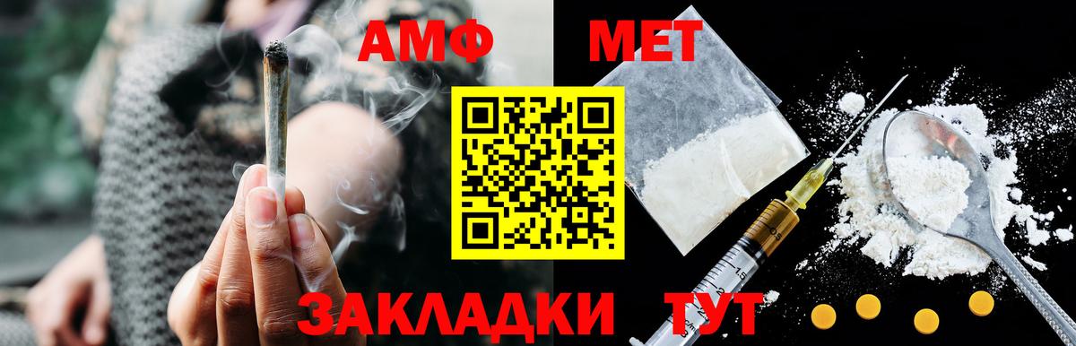 АМФЕТАМИН 97%  АМФЕТАМИН  Богданович  Вход с VPN 