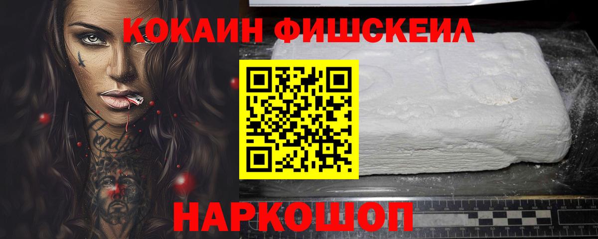 Кокаин  Cocaine Columbia  Богданович  Вход с VPN  КОКАИН Боливия 