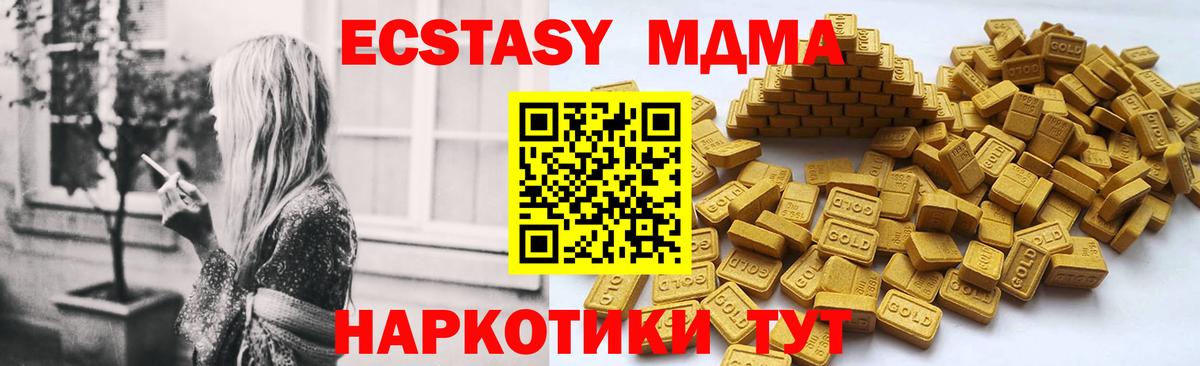 Богданович  Ecstasy диски  Экстази круглые  Вход с VPN 