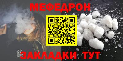 метамфетамин Апшеронск