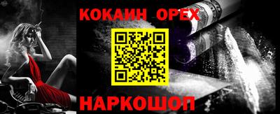 метамфетамин Апшеронск