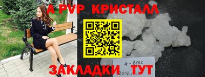 кокаин перу Апрелевка