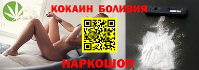 метамфетамин Апшеронск