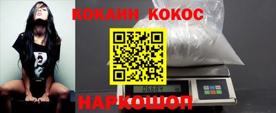 кокаин перу Апрелевка