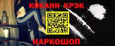наркотики Аргун