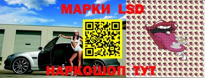 метамфетамин Апшеронск