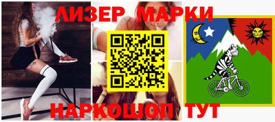 ALPHA PVP Бердск
