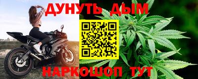 метамфетамин Апшеронск