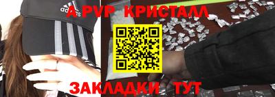 наркотики Аргун