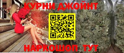 наркотики Аргун