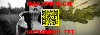 наркотики Аргун