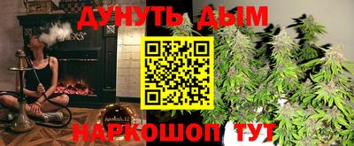 наркотики Аргун