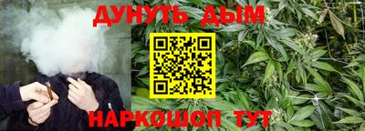 метамфетамин Апшеронск