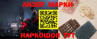 метамфетамин Апшеронск