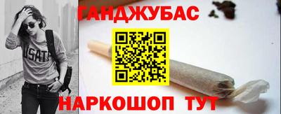 наркотики Аргун