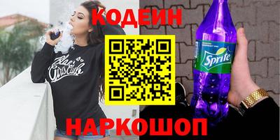 метамфетамин Апшеронск