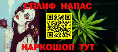 кокаин перу Апрелевка