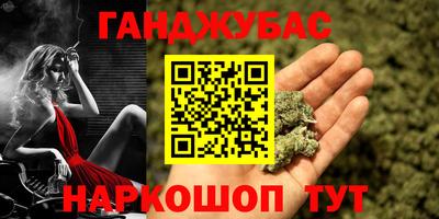 кокаин перу Апрелевка