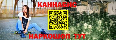 наркотики Аргун