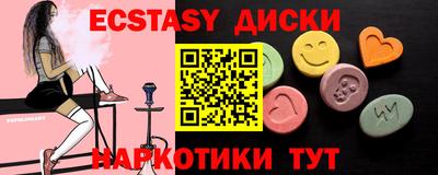 наркотики Аргун