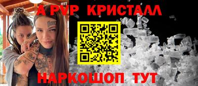 наркотики Аргун