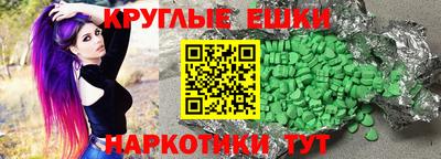 кокаин перу Апрелевка