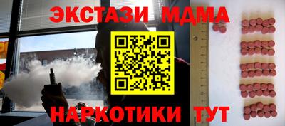 метамфетамин Апшеронск