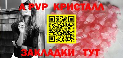 кокаин перу Апрелевка