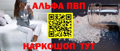 метамфетамин Апшеронск