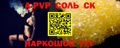 метамфетамин Апшеронск