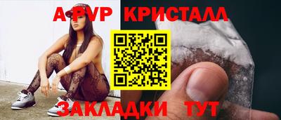 наркотики Аргун