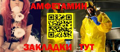 гидра Белорецк