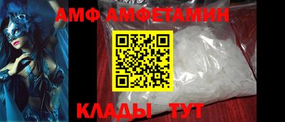метамфетамин Апшеронск