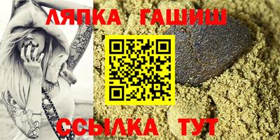 наркотики Аргун