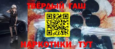 кокаин перу Апрелевка