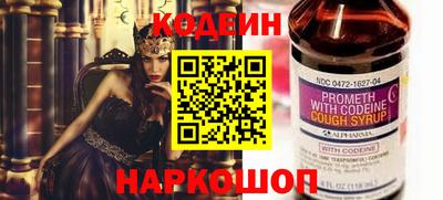 кокаин перу Апрелевка
