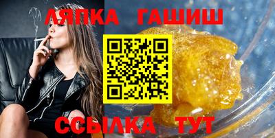 метамфетамин Апшеронск