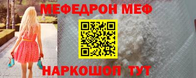 наркотики Аргун