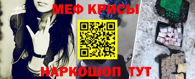 кокаин перу Апрелевка