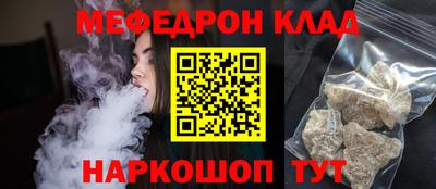 метамфетамин Апшеронск