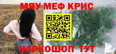 кокаин перу Апрелевка