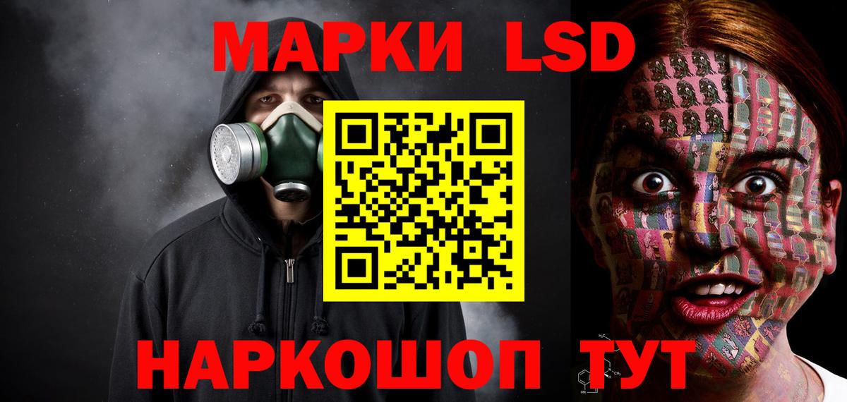 ЛСД экстази ecstasy Богданович