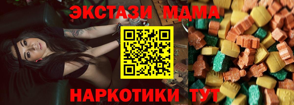 Галлюциногенные грибы Богданович