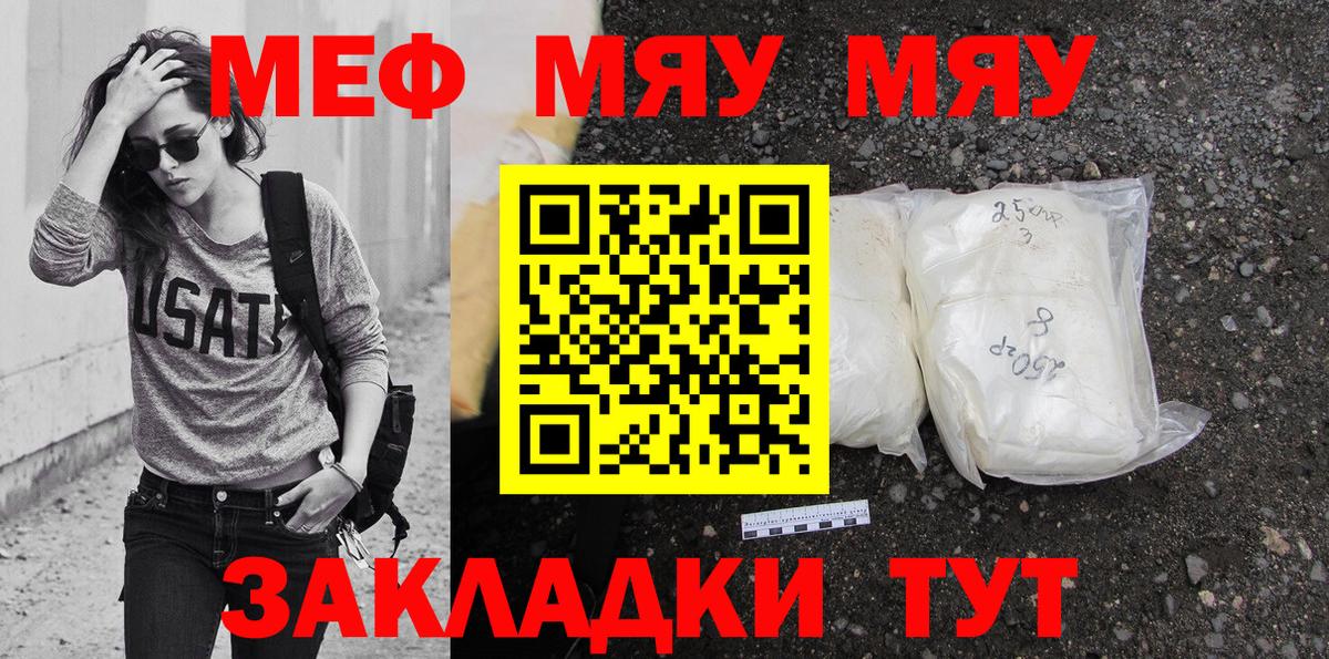 МЕФ  Богданович