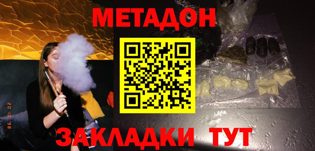 Каннабис  МЕТ  ГАШ  Вейп ТГК  Меф МЯУ МЯУ кристаллы  Вход с VPN  Богданович  ГАШ  APVP СОЛЬ кристаллы  КОКАИН 