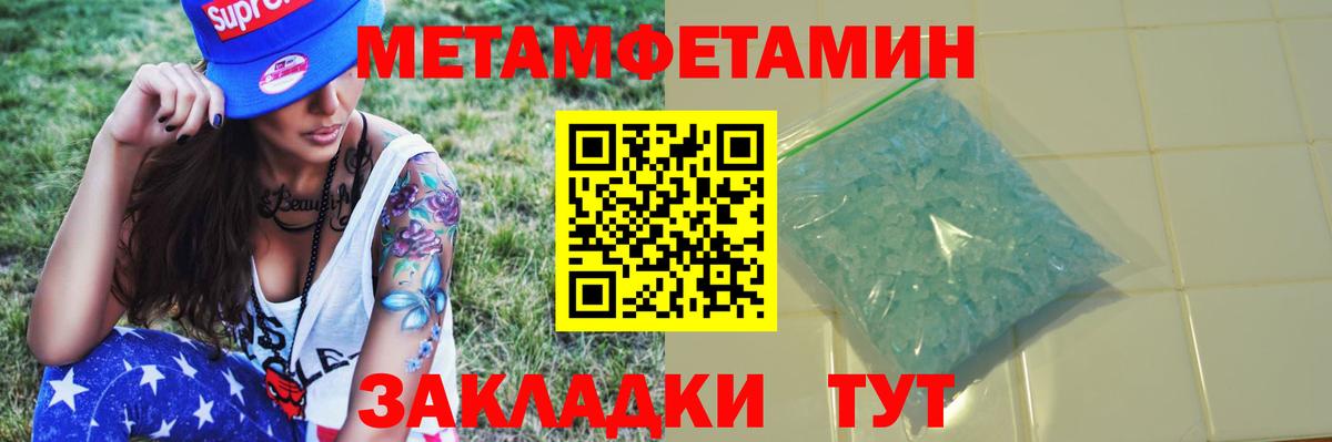Богданович  Первитин винт  Вход с VPN  Первитин винт 