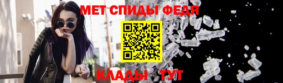 Метамфетамин пудра Богданович