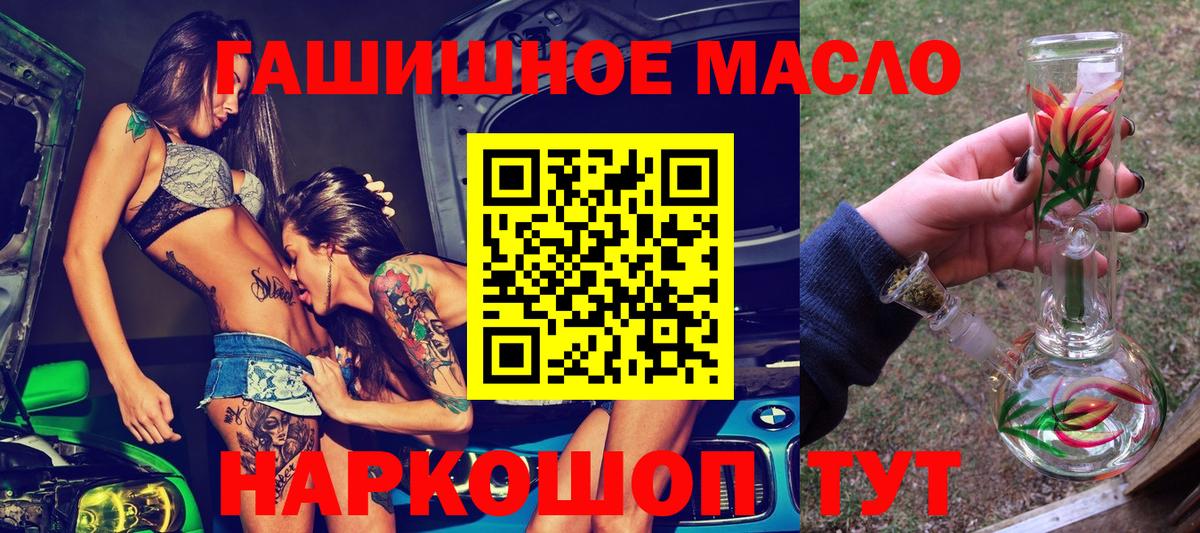 ТГК жижа Богданович