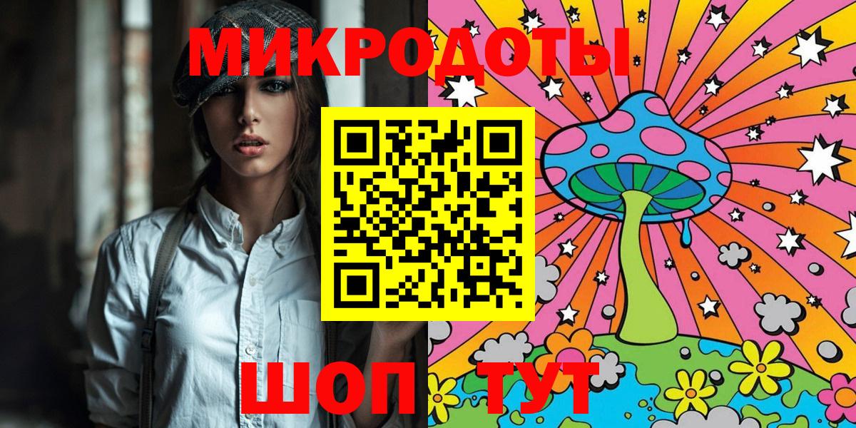 Галлюциногенные грибы MAGIC MUSHROOMS Богданович