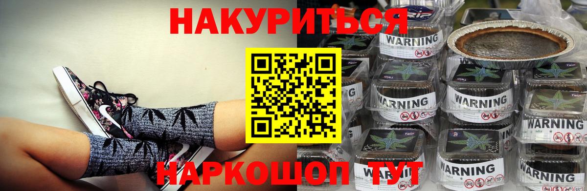 МАРИХУАНА THC 21%  Конопля Bruce Banner  Богданович  Канабис семена  Марихуана семена  Вход с VPN 